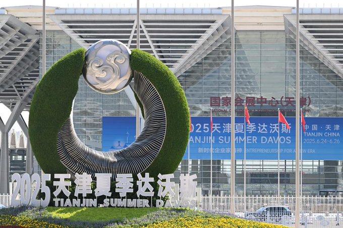 china power house