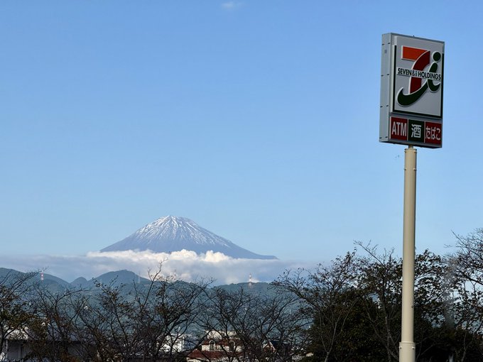 mt. fuji
